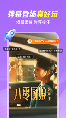 小米视频