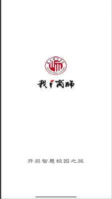我i商师