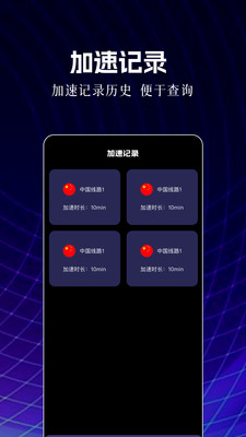nn加速器