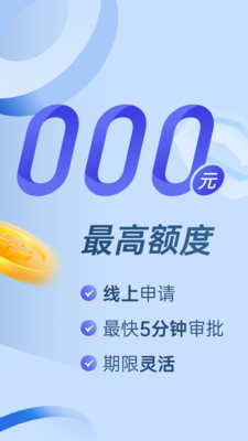 小赢卡贷-上市贷款平台