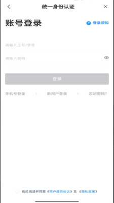 智慧幼专