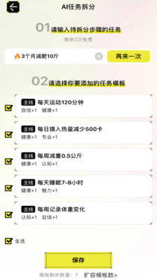 大女主打卡