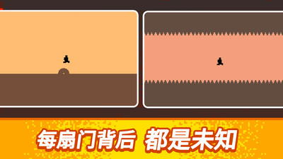 小人快快跑