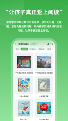 约读书房