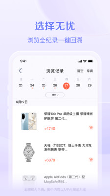 鹿优选
