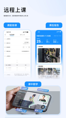 LITTA商家端-会员健康管理AI助手