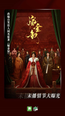 晋江小说阅读