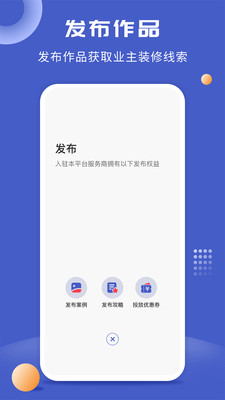 一尺美家