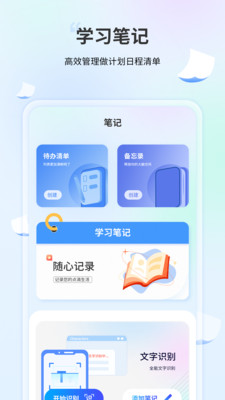 二维码识别制作-手记