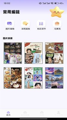 瑰丽
