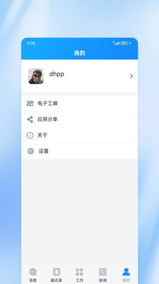 吉林应急