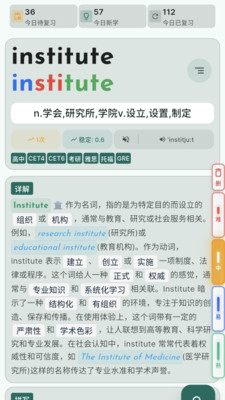 剧本单词-看小说记单词！