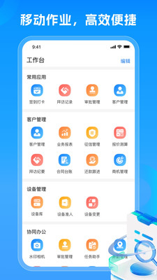 随时租