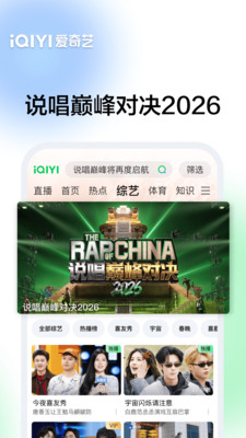 爱奇艺-《昨夜将至》越隐瞒越露馅