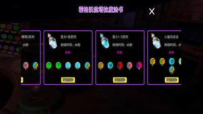 最强魔法师