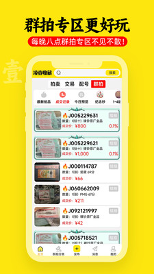 凌壹收藏-您的收藏好帮手