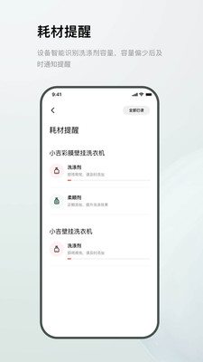 MINIJ小吉