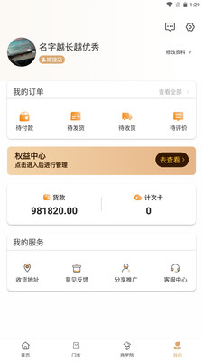 美学空间