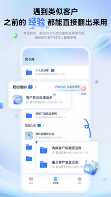 艾德智能笔记