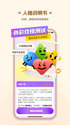 玄测星球-你的专属情绪容器