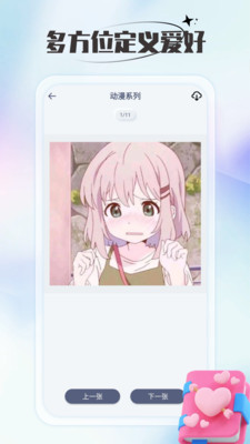 千面秀