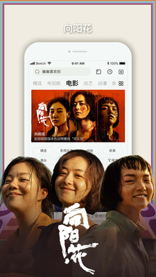 乐视视频