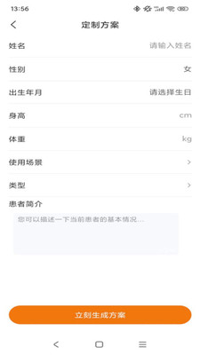 康居
