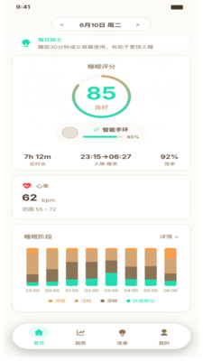 SOAIY索爱