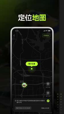 诺行沃克