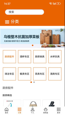 设乡味
