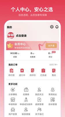 摩耶按摩-同城上门按摩约单