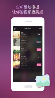 免費下載攝影APP|美点 app開箱文|APP開箱王