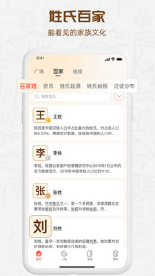 知孝-构建人文关怀的精神家园