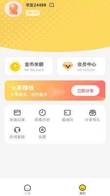 趣看吧