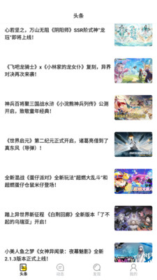 鲸鱼游戏-魔域手游助手