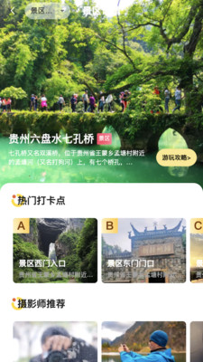 蓝显随艺拍