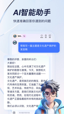 趣创作