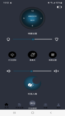 智然醒