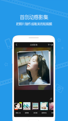 免費下載社交APP|微视 app開箱文|APP開箱王