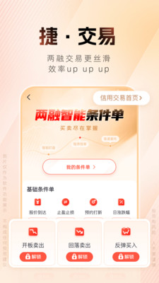 湘财证券-百宝湘