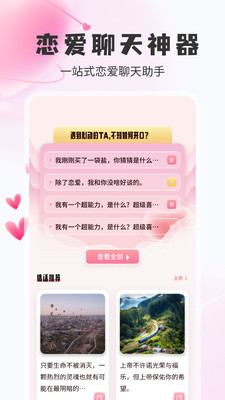 香缘