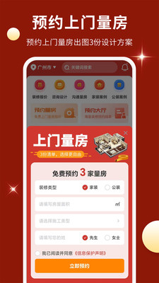 样板间设计图库-样板间装修设计