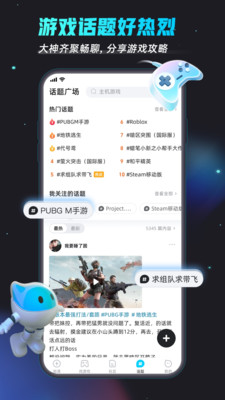 biubiu加速器-畅玩全球
