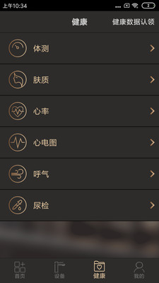 牧云-九牧智能产品管理平台
