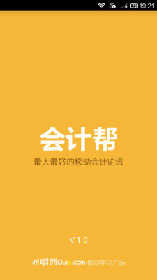 會計界 Accounting - 香港討論區 Discuss.com.hk - 香討．香港 No.1