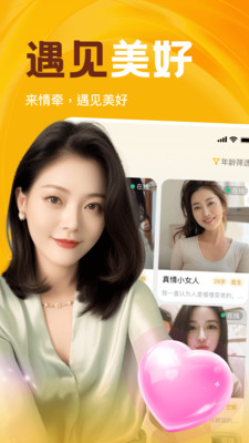 情牵