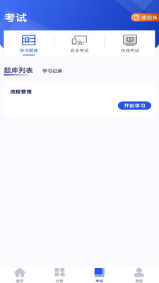 启达力云学院