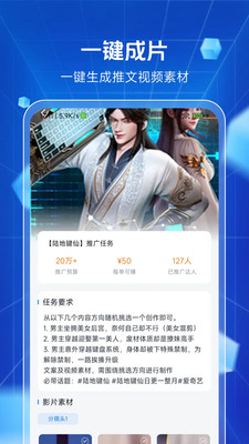 趣推文