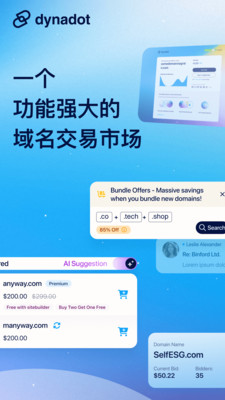 Dynadot-域名搜索和管理