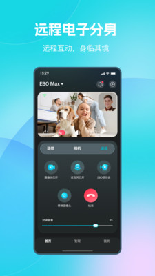 一宝机器人-一宝家庭机器人